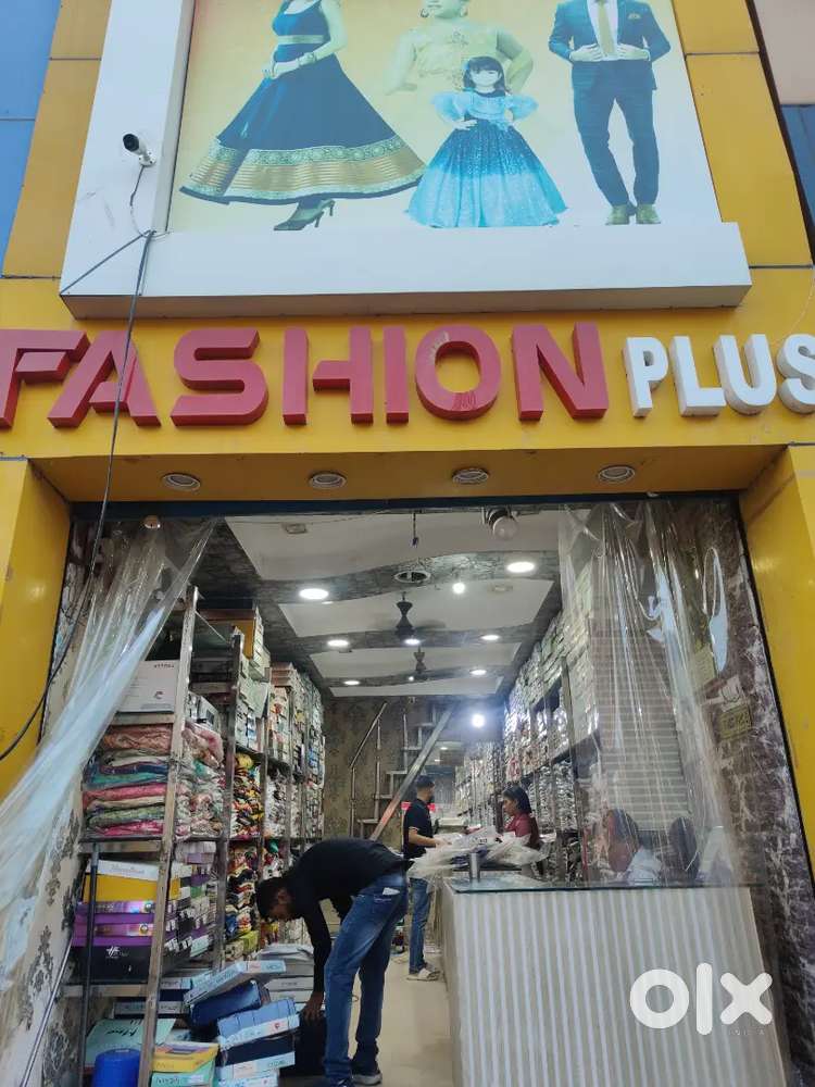 Helper required for shop