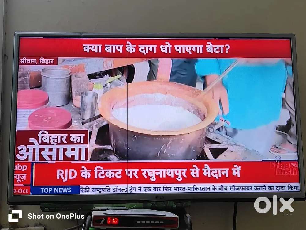 LG 32 inch tv Almost in a brand new condition