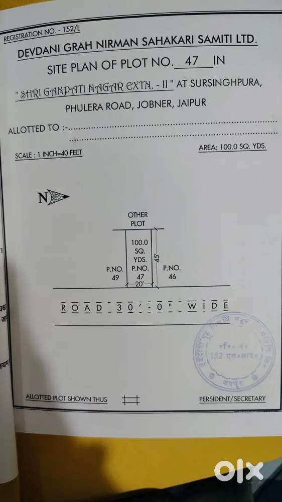 सर्सिंहपुरा, जोबनेर में प्लॉट अर्जेंट सेल करना है।