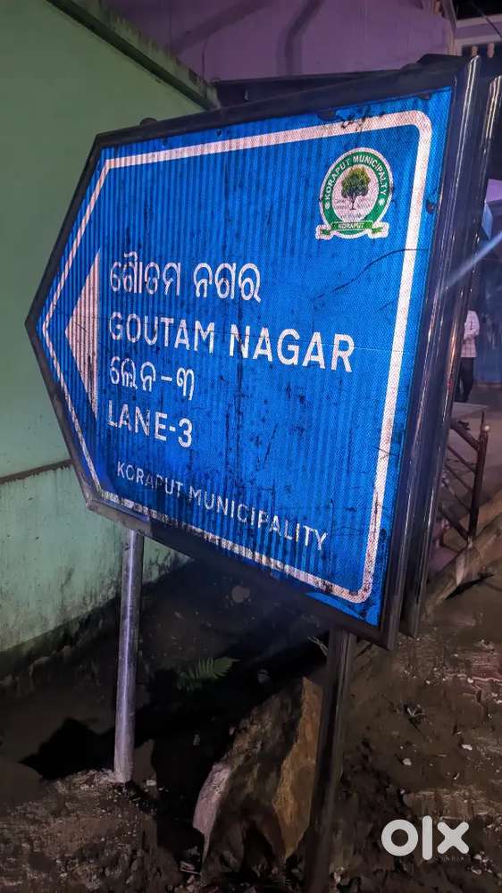 Goutam Nagar 3rd line