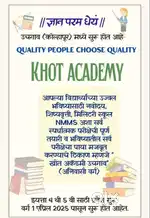 KHOT ACADEMY