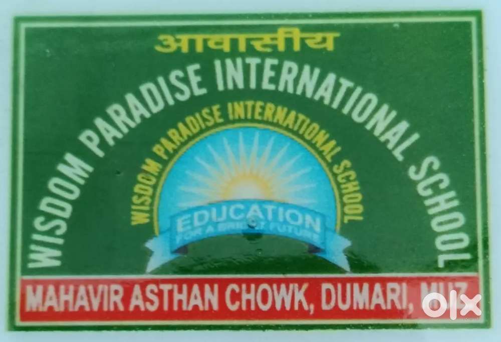 Wisdom paradise international school