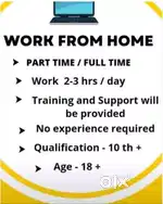 Work From Home