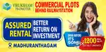 Commercial Plots For Sale @ Madurantagam
