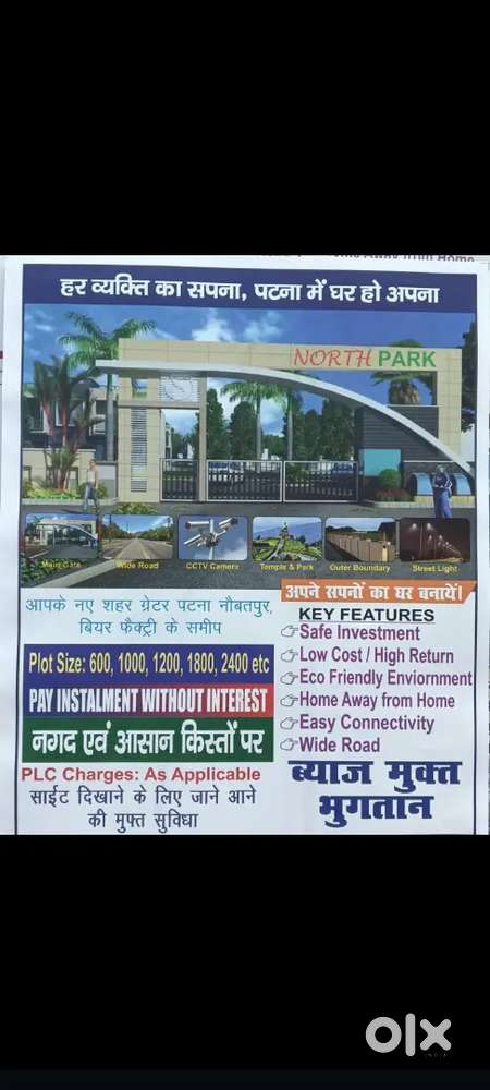 Patna Bihar. Naubatpur. Vikram. Patna Bihta. Rajgir giriyak