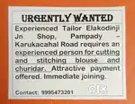 Tailor required