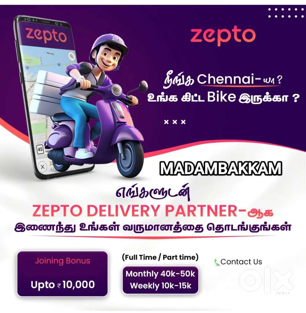 ZEPTO MADAMBAKKAM GROCERIES ELECTRONICS DAILY EARNINGS 1050₹ - 1750₹