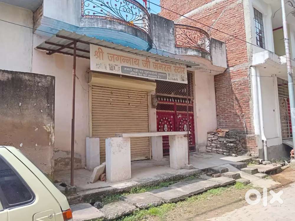 Makan bikau hai