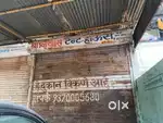 मनराज पार्क जवळ मुंदडा हायस्कूल शेजारी