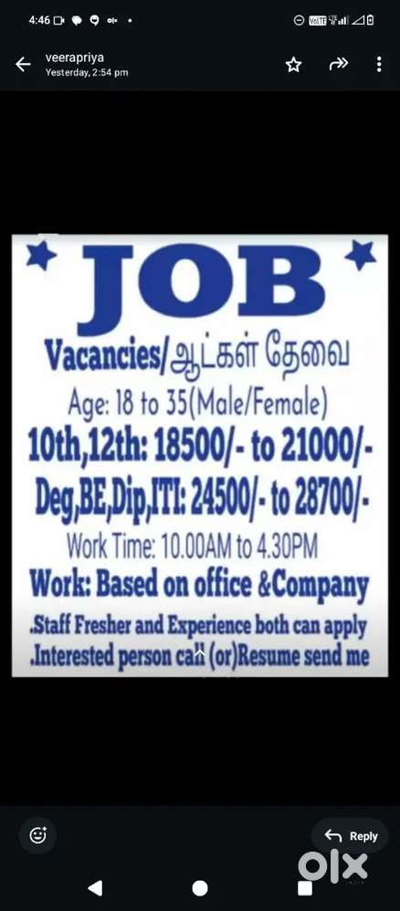 Job vacancy