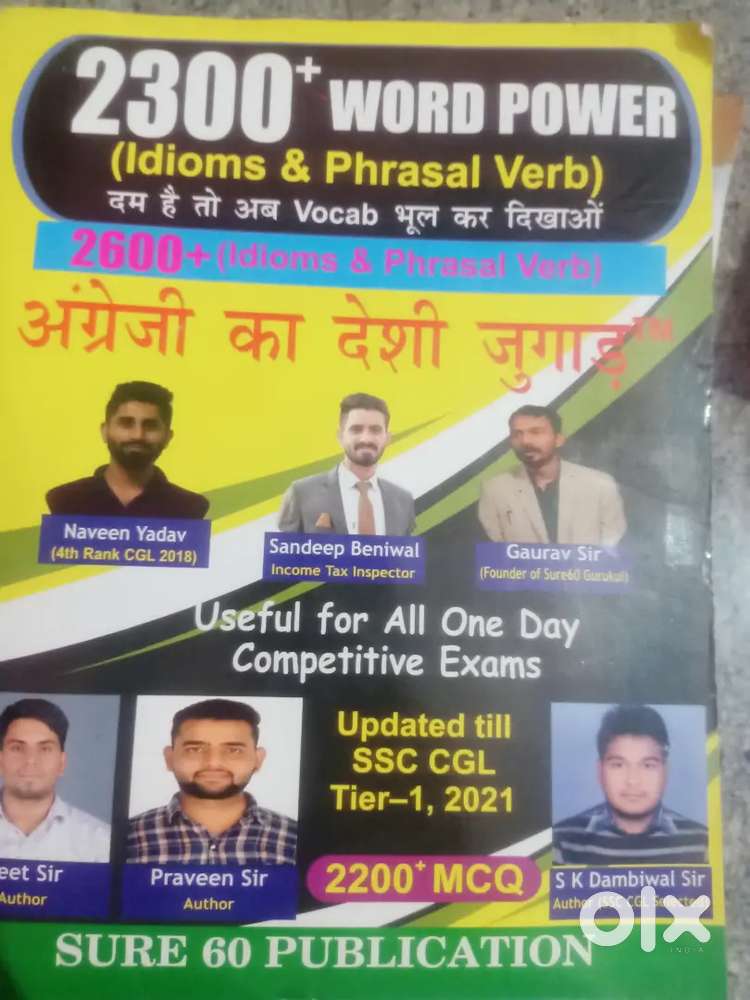 Buy government exams preparation books in half price