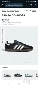 SAMBA og  Shoes