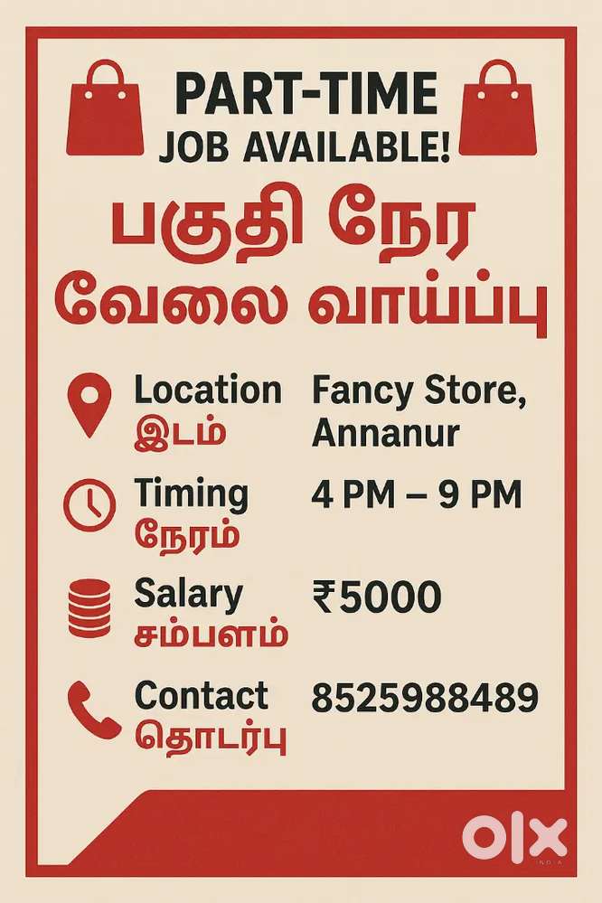Need shopkeeper for fancy shop in Annanur