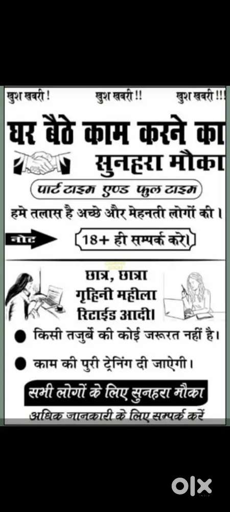 Calling data entry