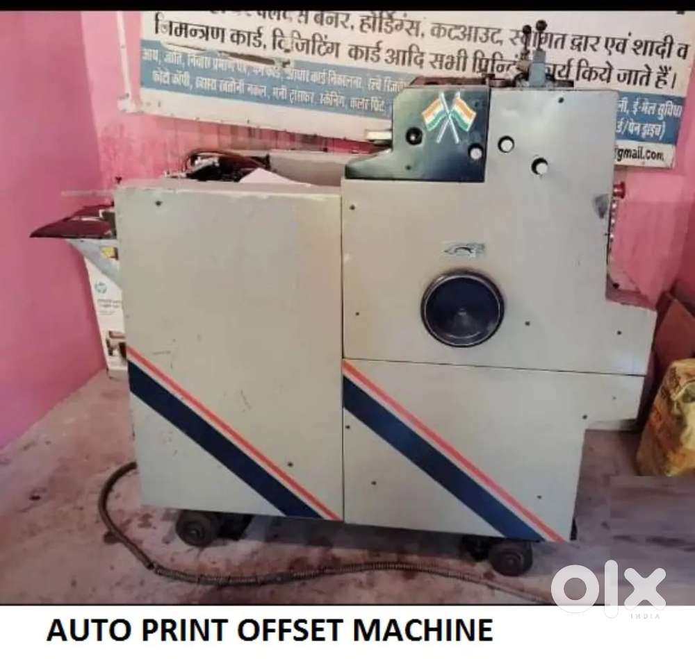 Auto print 10X15 Offset printing machine and All Accessories sell