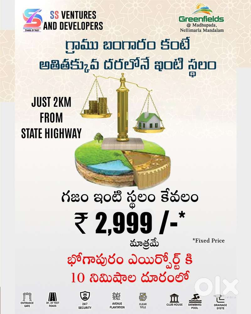 Bhogapuram low cost plots