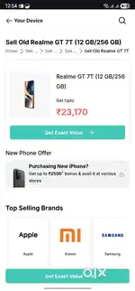 REALME GT 7T 12/256