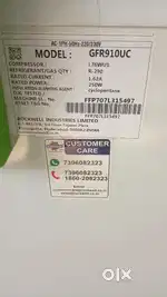 Rockwell freezer box