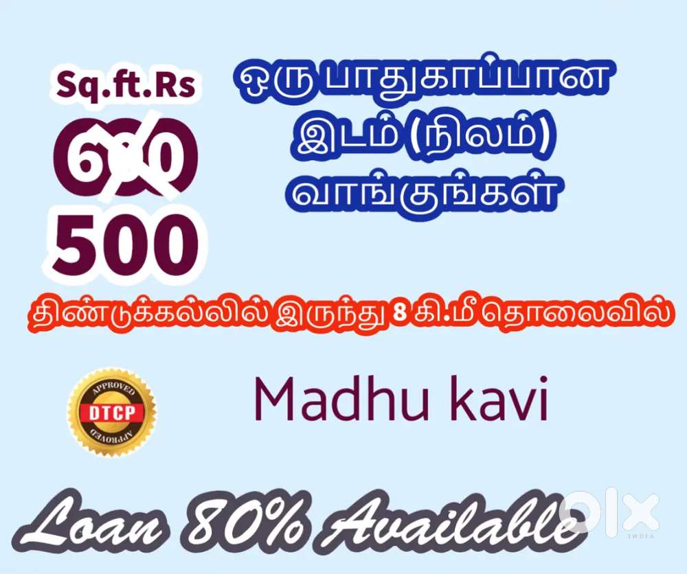 Plots sale for @ Dindigul