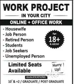 Hiring For (ASISTANT SUERVISOR)