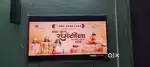 LG 32LH562A 32″ LED TV – Excellent Condition + Remote & Accessories
