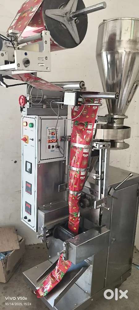 Chai ki masin