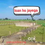 Bihta me plot hai