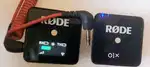 Rode Mic Urgent Sell