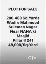 PLOT FOR SALE