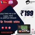 Internet airtel Xtreme fiber