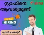 Airtel promoters job vacancy