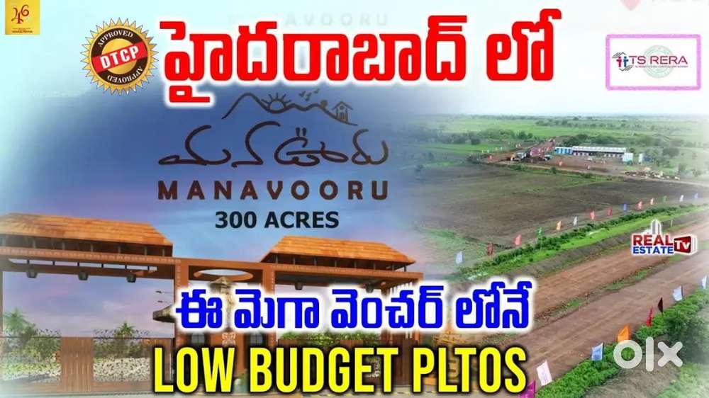 165 SQYDS DTCP APPROVED PLOTS 8LAKHS ONLY