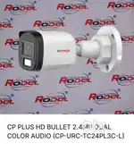 CP PLUS HD BULLET 2.4MP DUAL COLOR AUDIO.