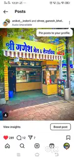 दुकान पर काम करने वालों की आवश्यकता है