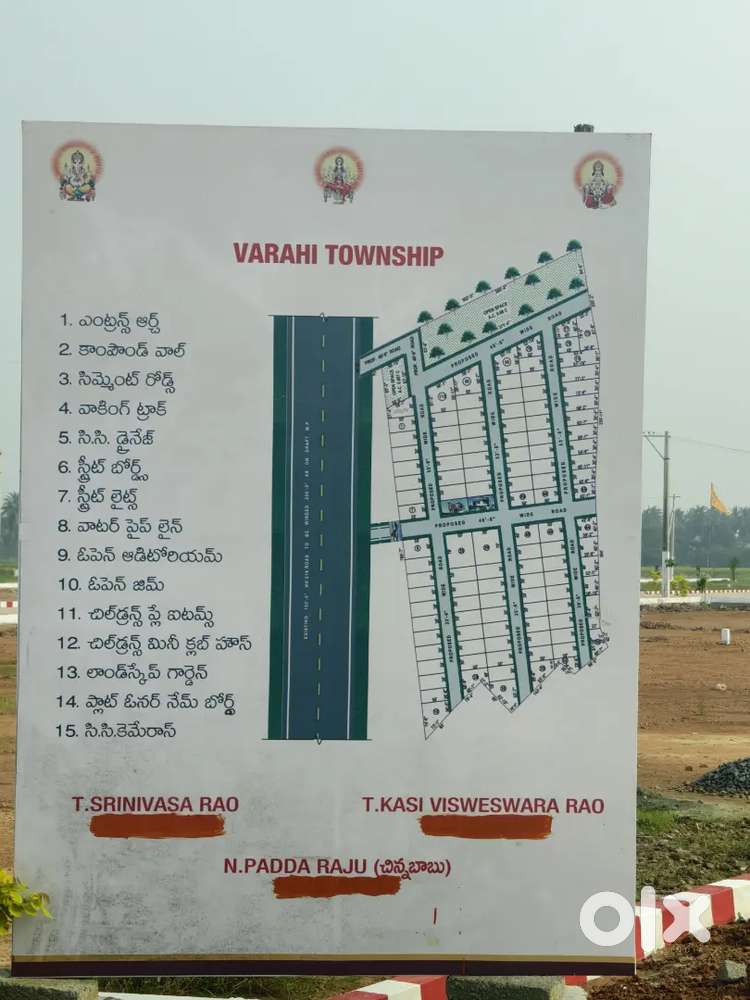 East Facing site for sale30×55