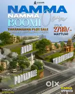 Premium plot and affordable price cmda approved
