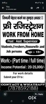 Work from home