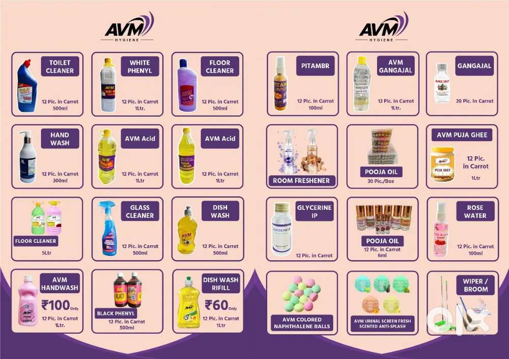 FMCG PRODUCTS B TO B