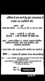 Fasion industries pvt ltd