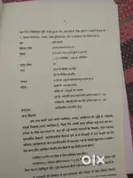 Plot sale durg nagpura market