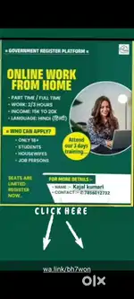 Online work work from home