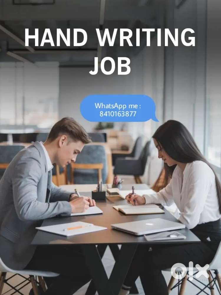 HOME BASE JOB NO FEE