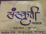Ek salesman ki jarurat hai