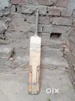 Bat mrf secend hand