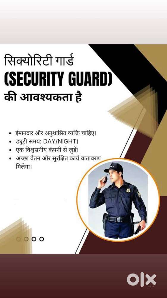 होटल पंजाब पैलेस, घड़ी चौक में डे और नाइट शिफ़्ट के लिए सिक्योरिटी गार