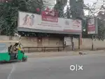 (REWA) Part Time Job of clicking photos of HOARDINGS / BILLBOARDS