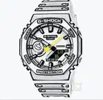 Looking to buy white casio g-shock manga original watch