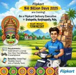 Delivery Executive vacancy available Pala, Erattupetta