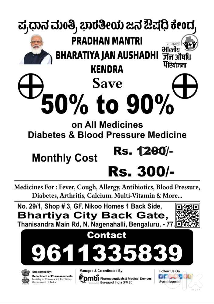 Pharmacist / pharma aid