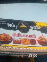 Chinese master girl tandoori master helper